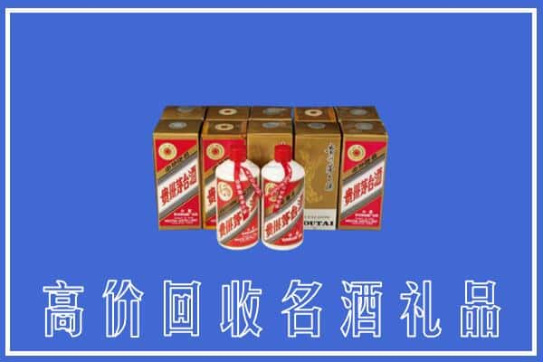 高价收购:南通上门回收茅台酒多少钱